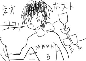 30代後半でホストの体験入店をしてみた話